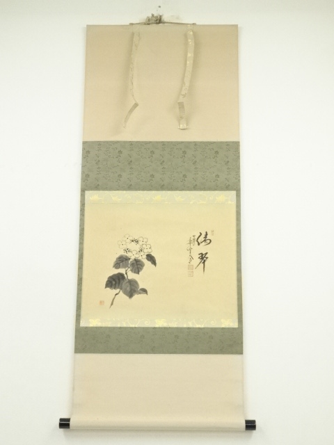 Paintings & Calligraphy